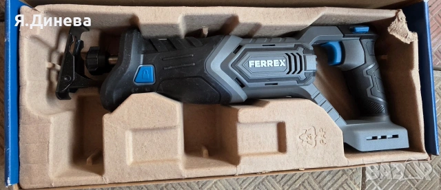 Акумулаторен саблен трион Ferrex 20v, снимка 2 - Други инструменти - 54879516