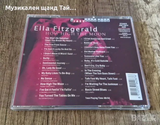 Компакт Дискове - Класика - Джаз: Ella Fitzgerald – How High The Moon, снимка 2 - CD дискове - 55615728