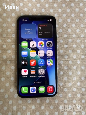 iPhone 13 Mini 128Gb