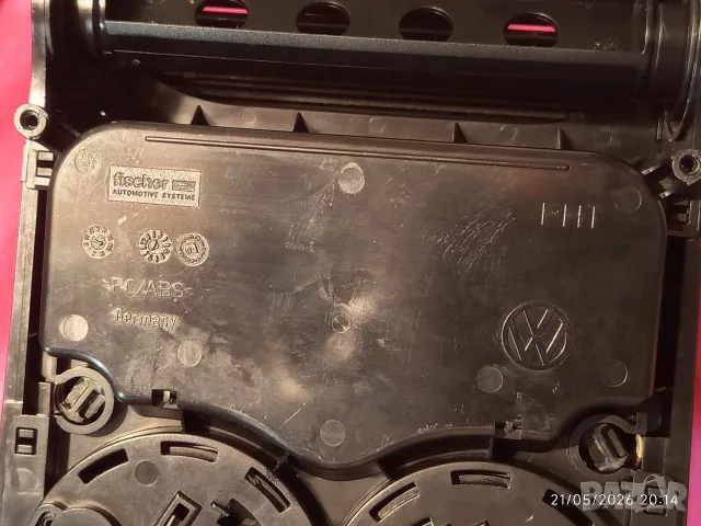 Чашкодържател - поставка за чаши за VW Passat B6, снимка 8 - Аксесоари и консумативи - 55567513