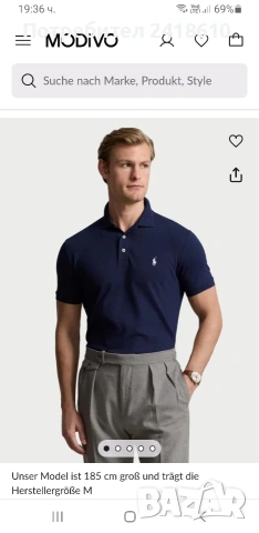 POLO Ralph Lauren Pique Cotton Custom Slim Fit Mens Size L НОВО! ОРИГИНАЛ! Мъжка Тениска!