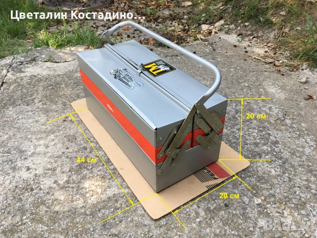 немски, метален куфар за инструменти