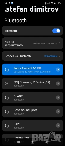 Jabra Evolve2 65 UC Stereo, Bluetooth, USB-A, Black , снимка 4 - Bluetooth слушалки - 54897078