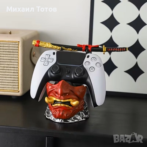 Стойка за джойстик - Они