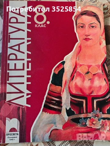 учебници 