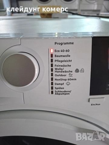 Пералня със сушилня AEG SERIES 7000 10кг/6кг. А+++, снимка 4 - Перални - 54924216