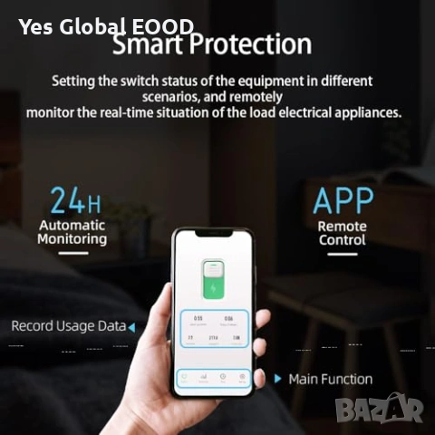 TONGOU WiFi DIN Smart Switch 40A с измерване, снимка 4 - Друга електроника - 54762165