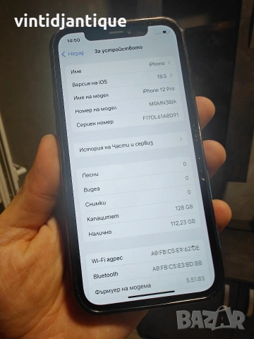 IPhone 12 PRO - 128GB Черен с протектор и кейс от ПЪРВИ СОБСТВЕНИК !!, снимка 3 - Apple iPhone - 54964726