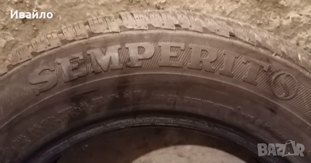 Продавам 4 броя зимни гуми 205.65.15 на 1 сезон дот 2022 Semperito , снимка 4 - Гуми и джанти - 54241680