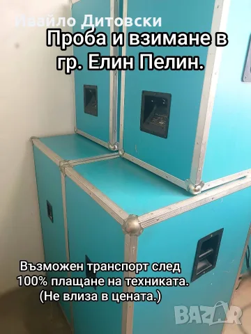 Пълна аудио система., снимка 5 - Аудиосистеми - 55429108
