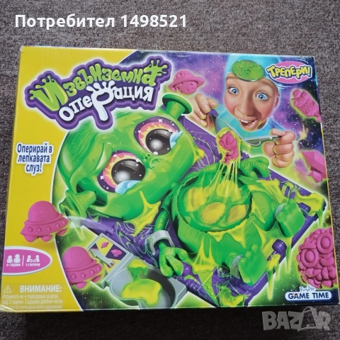 Настолни игри, снимка 5 - Настолни игри - 54614523
