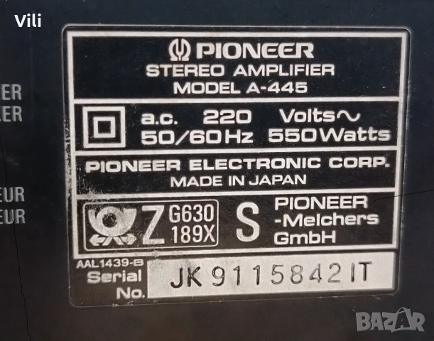 Pioneer A-445, снимка 7 - Ресийвъри, усилватели, смесителни пултове - 55081504