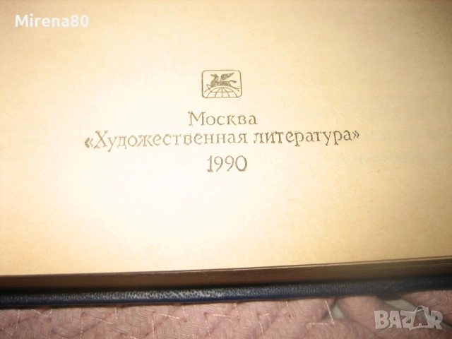 Индийские рассказы XX века - том 1 и 2, снимка 5 - Художествена литература - 55212692