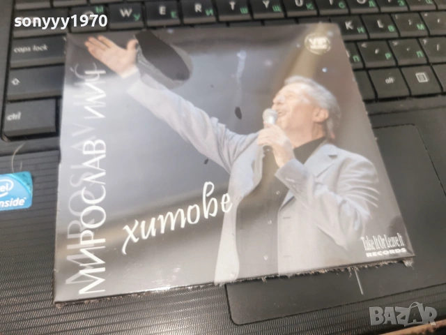 МИРОСЛАВ ИЛИЧ ЦД 3006261019H2E7R, снимка 9 - CD дискове - 55097225