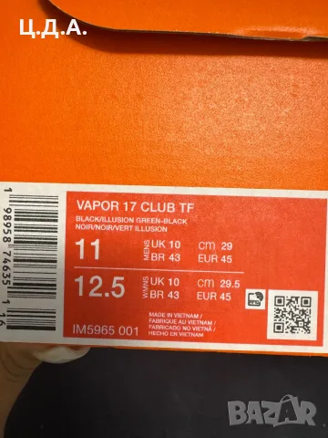 Мъжки Nike Mercurial Vapor 17 Club TF, снимка 5 - Футбол - 55596848