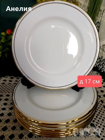 Бяло много стилно Duchess ascot, снимка 4 - Чаши - 54743869