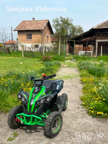 Atv 49cc