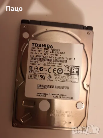  TOSHIBA 750GB  HDD    601 ДНИ//Тестван 