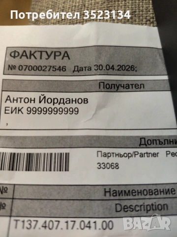 Мъжки  часовник Tissot Prx T137.407.17.041.00, снимка 2 - Мъжки - 55064794
