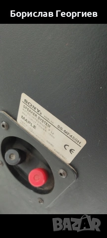 тонколони Sony , снимка 7 - Тонколони - 54826608