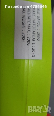 Колело баланс за до 20 кг, снимка 2 - Скутери и тротинетки - 54128583