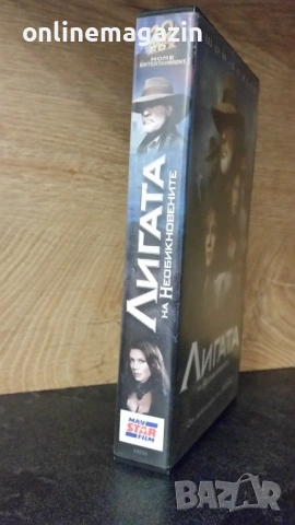Видеокасета " ЛИГАТА НА НЕОБИКНОВЕНИТЕ " VHS , снимка 3 - Други жанрове - 54812195