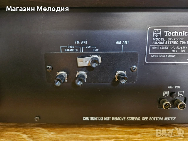 Тунер Technics ST-7300K FM/AM Stereo Tuner – Made in Japan Винтидж аналог, снимка 15 - Декове - 55204435
