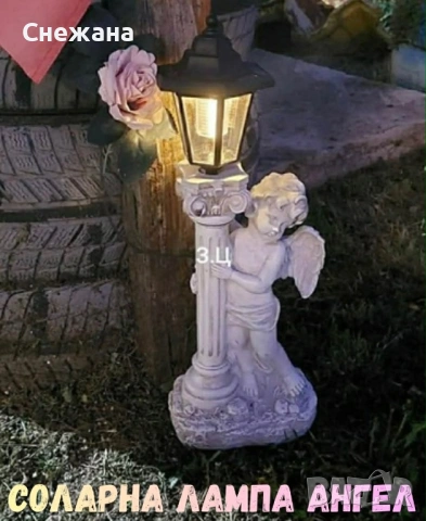 Нова Соларна лампа ангел