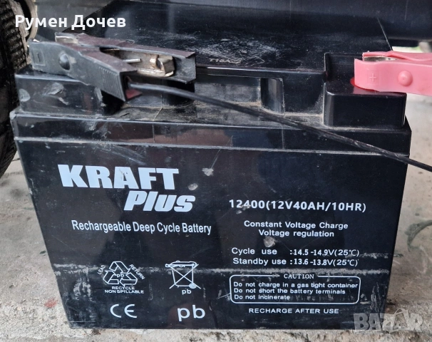 VRLA акумулатор 12V 40AH 