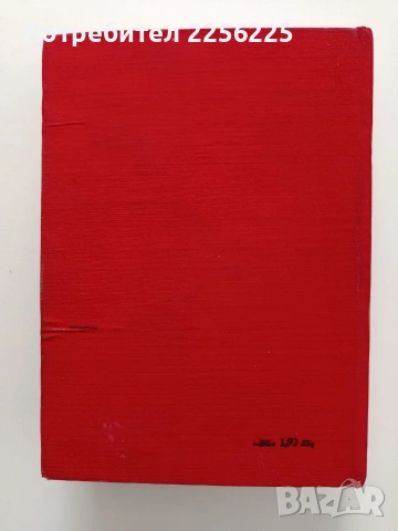 Съвременна домашна кухня, снимка 12 - Специализирана литература - 54044995