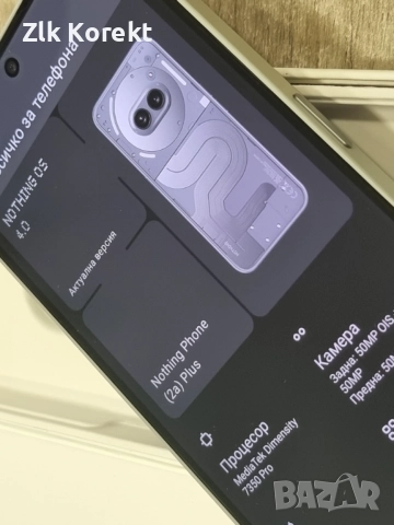Смартфон Nothing phone 2A PLUS 5G 256GB + 12GB RAM, снимка 10 - Резервни части за телефони - 54471702