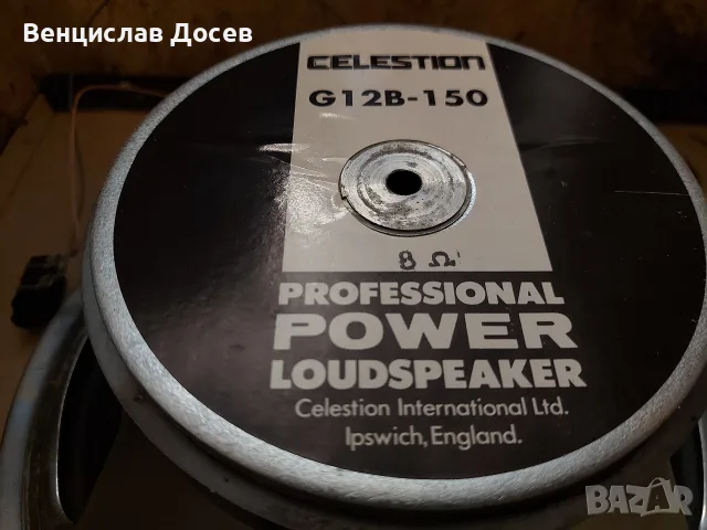 Marshall 1912 / 150 watt, снимка 11 - Китари - 55340258