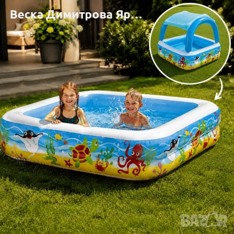 Надуваем детски басейн с подвижен сенник – Защита от слънце, 140 x 140 x 114 см, 265 л, снимка 5 - Басейни и аксесоари - 54933783