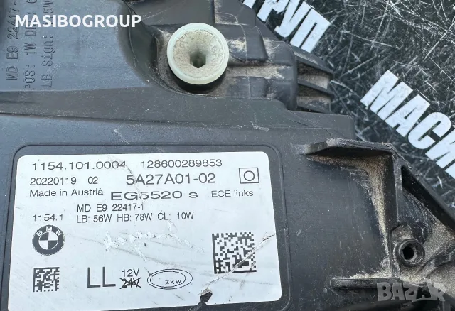 Фар ляв фарове BMW LED за Бмв Г11 Г12 фейс Bmw 7 G11 G12 LCI, снимка 9 - Части - 55335380