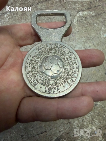 Винтидж отварачка , снимка 2 - Други ценни предмети - 54325260