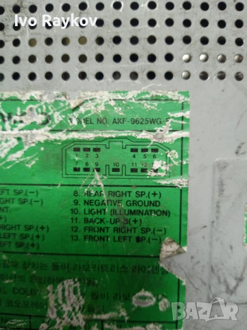 Radio za DAEWOO AKF-9625WG-E , TANK, снимка 6 - Части - 54652671