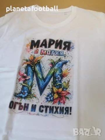 Дамска тениска „МАРИЯ е магия", снимка 3 - Тениски - 55631151