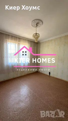 ✨ ЕКСКЛУЗИВНО ✨Просторен апартамент в кв.,, Каменец", град Димитровград, снимка 5 - Апартаменти - 55644509