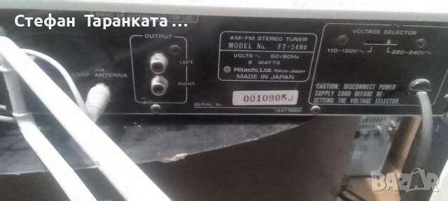 Радио тунер HITACHI , снимка 9 - Ресийвъри, усилватели, смесителни пултове - 54513451