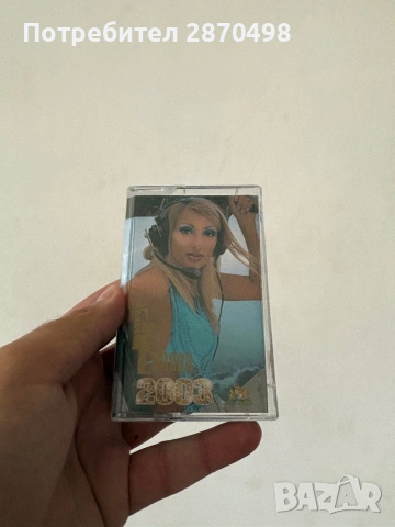 Таня Боева 2003, нова аудио касета