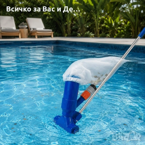 Комплект за почистване на басейн с прахосмукачка – Телескопичен прът и водно налягане , снимка 4 - Басейни и аксесоари - 54733505