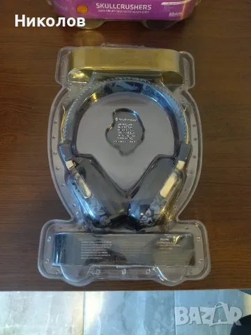 Продавам слушлаки Skullcandy,нови, снимка 5 - Слушалки и портативни колонки - 55609815