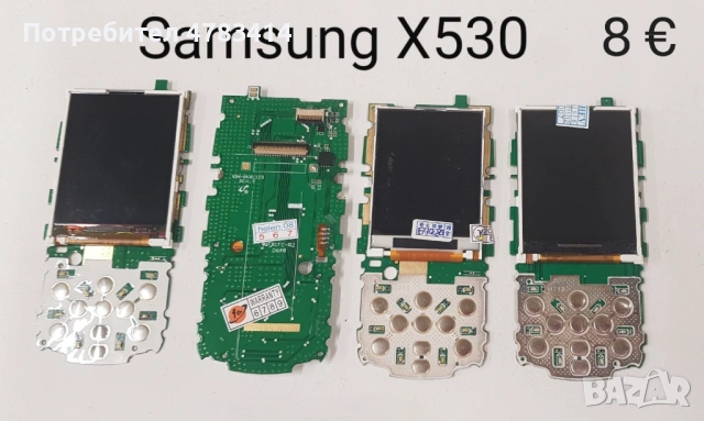 Дисплей за Samsung V200,P400,L760,X500,X510,X620,E570,E620,E370,E800,E820,E600,J600,X530,C250,E250D, снимка 12 - Резервни части за телефони - 54718391