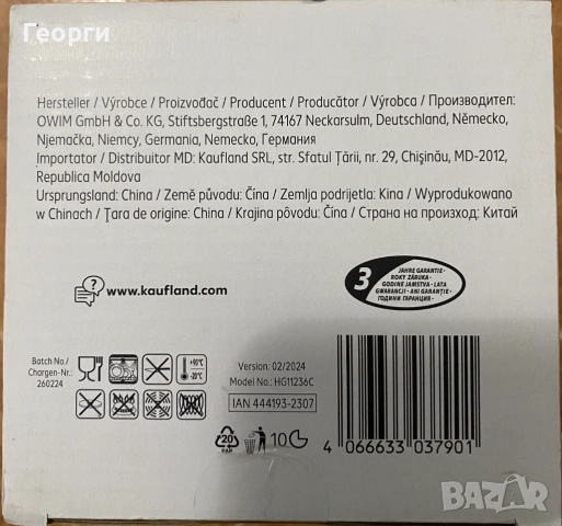 Форми за сладолед, комплект от 3 форми по 55 мл, снимка 7 - Форми - 54808531