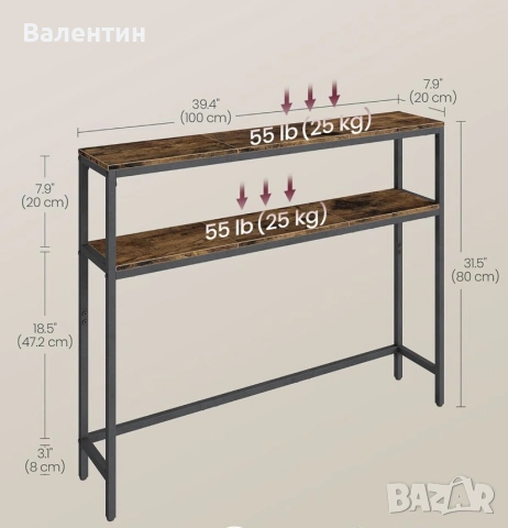 Конзолна маса VASAGLE, снимка 4 - Маси - 55205952