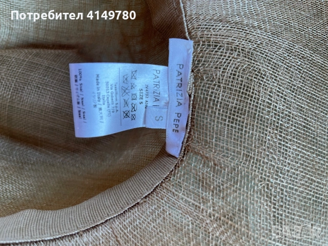 Шапка Patrizia Pepe, снимка 5 - Шапки - 54365812