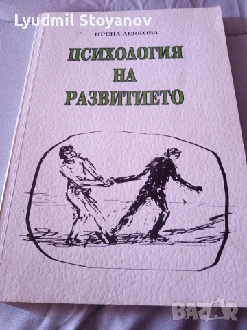 за колекционери , снимка 3 - Енциклопедии, справочници - 54409917