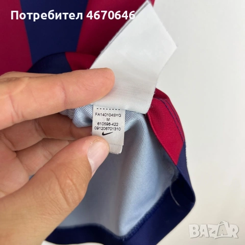 Футблни тениски Barcelona Lionel Messi / тениска PSG Mbappe, снимка 7 - Футбол - 54982619