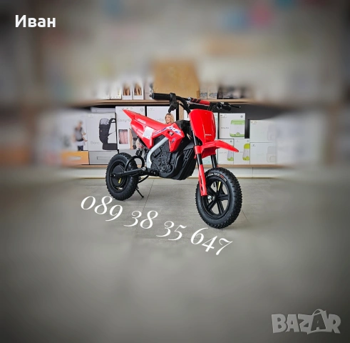 ТОП ЦЕНА!НОВО!Акумулаторен мото Honda CRF450 с 24V Батерия,250W мотор,надуваеми гуми
