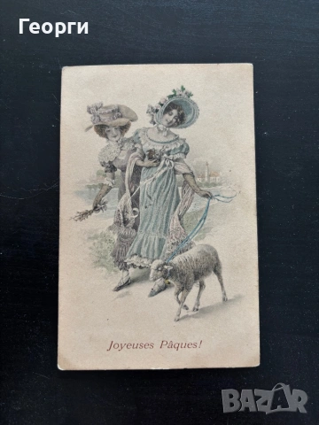1905г. Стари пощенски картички, снимка 6 - Филателия - 54810113